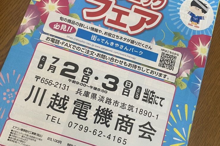 S__16793604