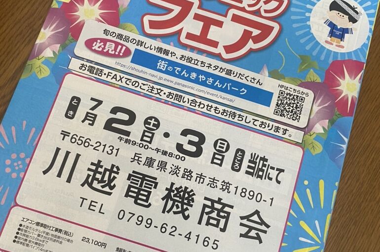 S__16793604