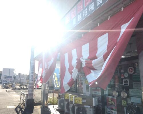 2020年賀状