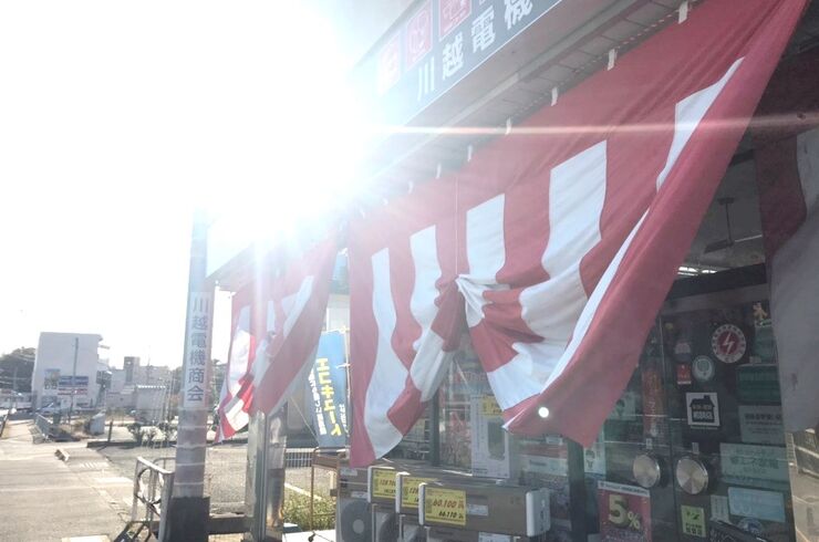 2020年賀状