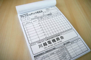 エアコン設置後1年無料点検サービス